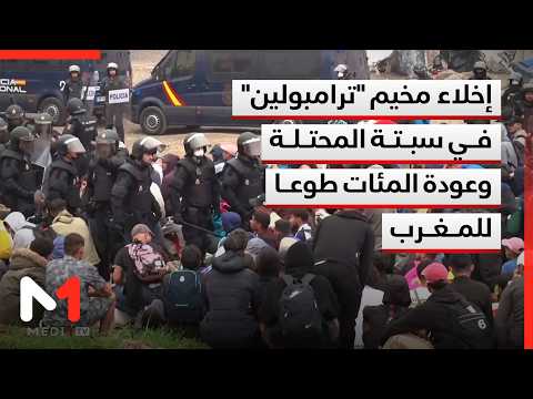 Occupied Ceuta: Evacuation of the Trampoline camp and the return of hundreds of people who crosse...