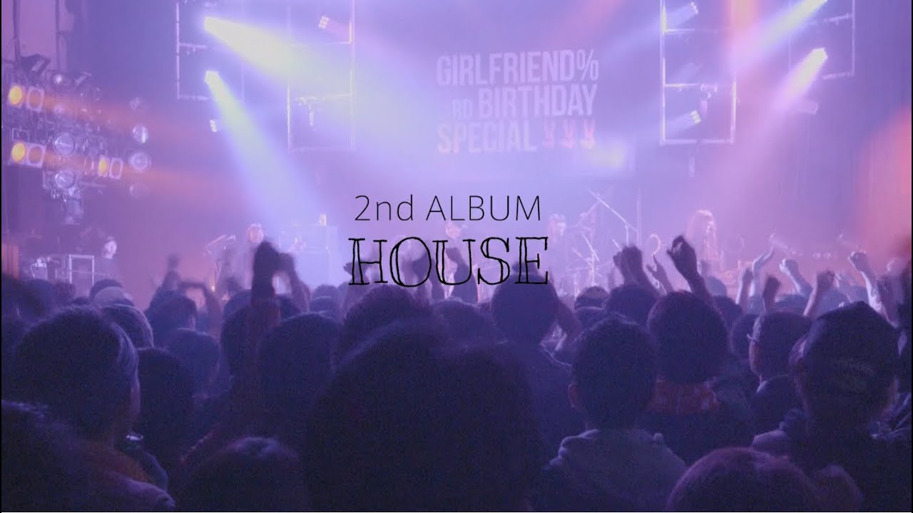 Girlfriend 2ndアルバム House トレイラー映像 Youtube