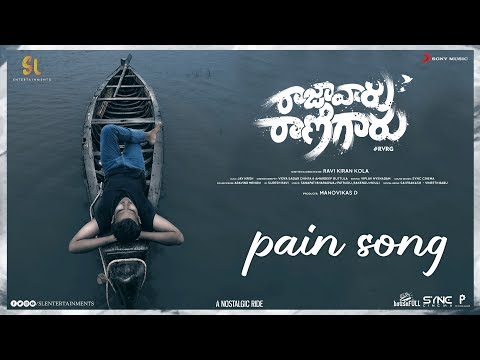 raja-vaaru-rani-gaaru---pain-song-lyric-|-kiran-abbavaram,-rahasya-gorak,-ravikiran-kola