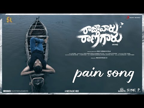 Raja Vaaru Rani Gaaru - Pain Song Lyric | Kiran Abbavaram, Rahasya Gorak, Ravikiran Kola