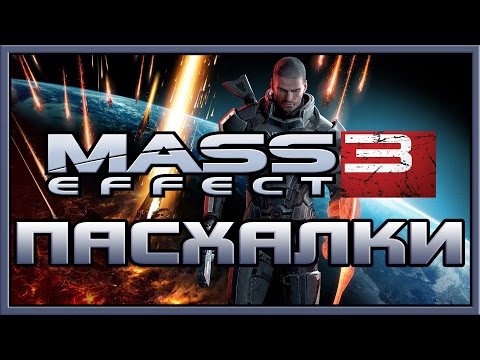 Video: EA Visame Pasaulyje Pristato 3,5 Mln. „Mass Effect 3“egzempliorių