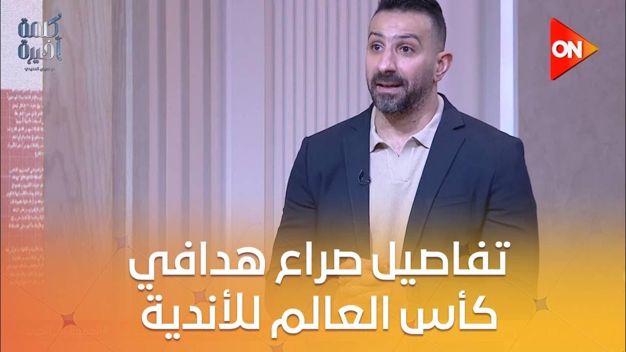    ..             
 - نشر قبل 7 ساعة