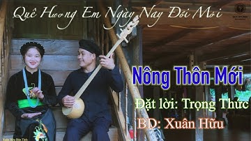 Mv - Hát Then Nông Thôn Mới | Xuân Hữu Đàn Tính