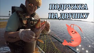 С ЖЕНОЙ НА РЫБАЛКЕ/ РЫБАЛКА В НИЖНЕВАРТОВСКЕ/ Fishing in Russia