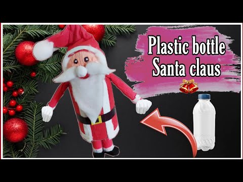 वीडियो: प्लास्टिक की बोतल से सांता क्लॉज