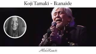 MATURITY OF THE ORIGINAL | Reaction to Koji Tamaki - Ikanaide