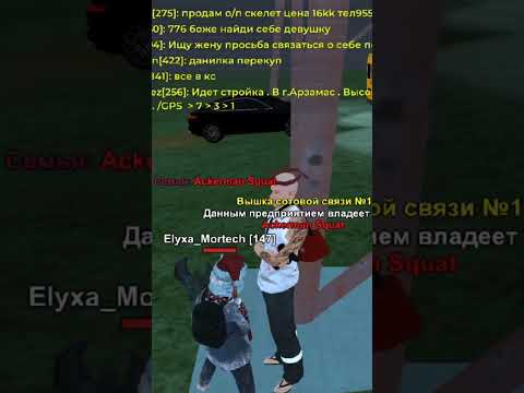 Семья Akreman squad вступай к нам на сервере Purple 💜  ждем именно тебя