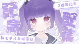 : 2!VTuber