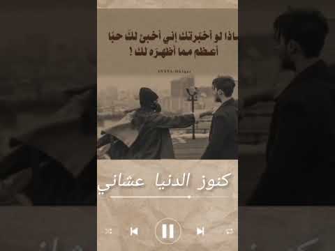 أنا لو جابولي الأمريكاني أغاني بدون موسيقى اكسبلور اكسبلورهاشتاقات بدون موسيقى تصميمي 