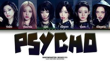 BABYMONSTER (베이비몬스터) "PSYCHO" COLOR CODED LYRICS