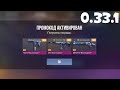 НОВЫЕ ПРОМОКОДЫ СТАНДОФФ 2! Промокоды стандофф 2 \ standoff 2 Проверка!!!