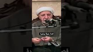 وضرب لنا مثلا ونسي خلقه قال من يحيي العظام وهية رميم قل يحييها الذي انشأها اول مرة وهو بكل خلق عليم.