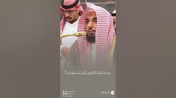 تلاوة فضيلة الشيخ #عبدالله_الجهني من صلاة الفجر ٧ ذو الحجة ١٤٤٦