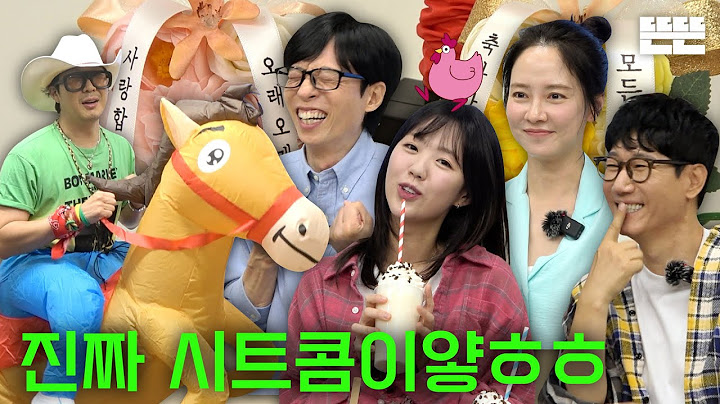 홍보 이슈는 핑계고｜EP.79