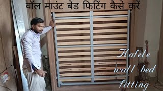 wall mount bed fitting|| wall mounted bed fitting kaise kare|| wall mounted bed hydraulic fitting