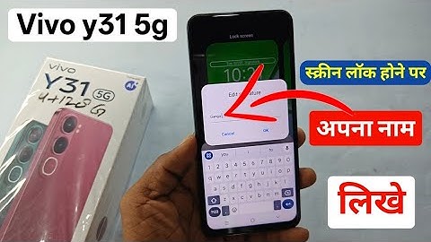 Vivo y31 me naam kaise dale | vivo y31 lock screen name setting | vivo y31 me name kaise likhe