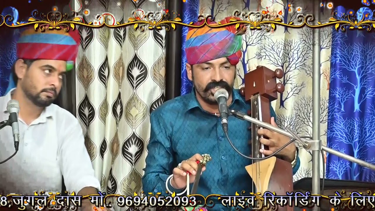 बिणजारा रे बिणजारा काई भर ल्यायो !! Birdhi chand gurjar !! Baba Ramdev   bhajan !! marwadi bhajan