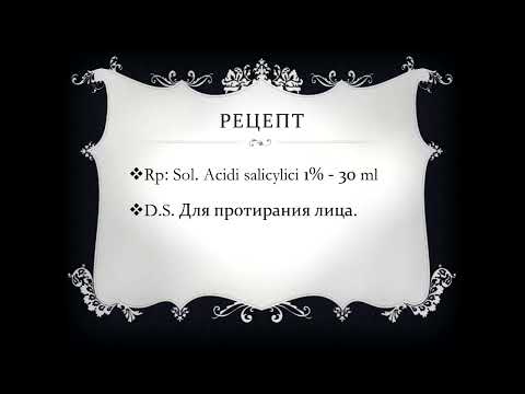 Технология изготовления спиртовых растворов