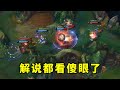 为了不让EDG输，Scout这场比赛有多拼命？卖自己去勾引，解说都服