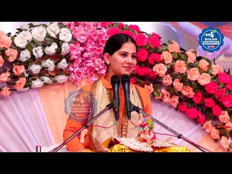 Jaya Kishori Motivational Speech~ऐसा कौन है जो इस संसार में आज तक नहीं बदला~Bhajan Sandhya