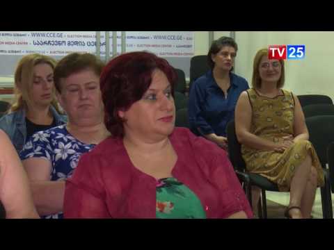 პოლიტიკაში ქალთა მონაწილეობის გაზრდა