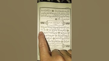 سورة الزلزلة تذكرنا بعظمة يوم القيامة وأعمالنا 🌍 #قرآن #تلاوة #اسلاميات #خشوع #سورة_الزلزلة
