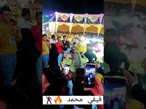 رقص فيفي محمد عزف ابو الأشائيش