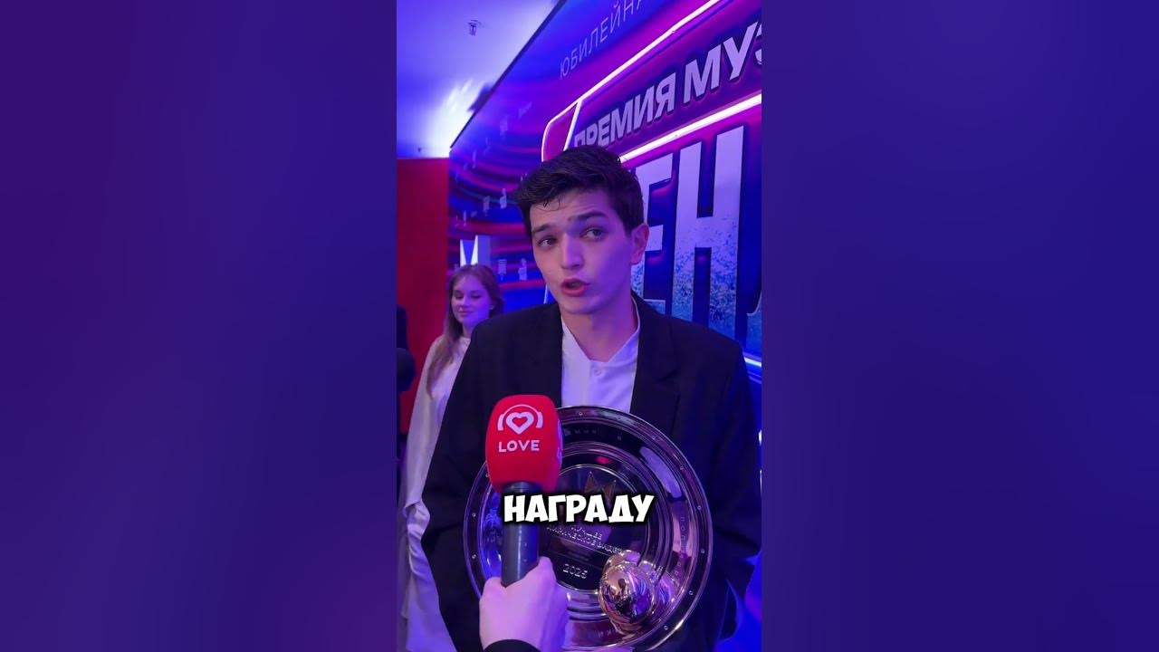 Akmal' рассказал, за кого из коллег болел на «Премии МУЗ-ТВ 2025. ЛЕГЕНДА»! 😍 #LoveRadio #Akmal