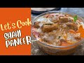 Festival Special Silky Shahi Paneer Recipe | घर पर बनाया शादियों वाला मखमली शाही पनीर |