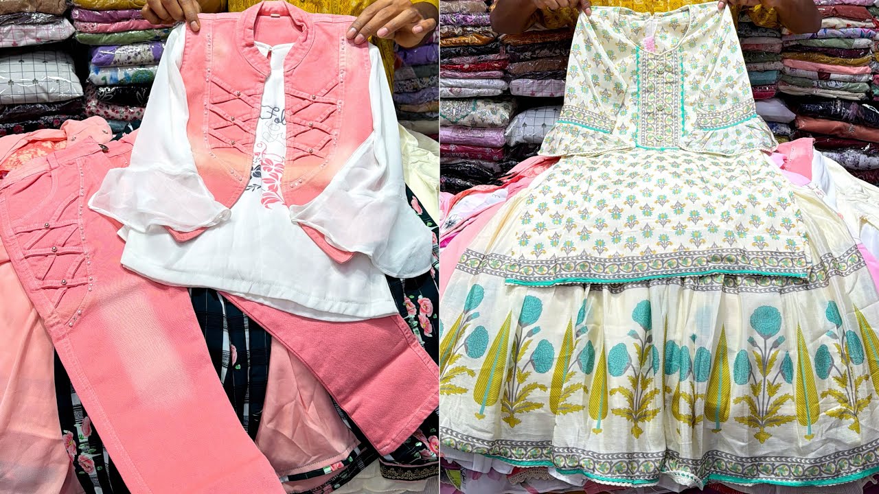 বিশাল ডিস্কাউন্টে ৫-১০/১১ মেয়ে বাবুদের ঈদ ড্রেস | Baby girls eid dress at craziest offer