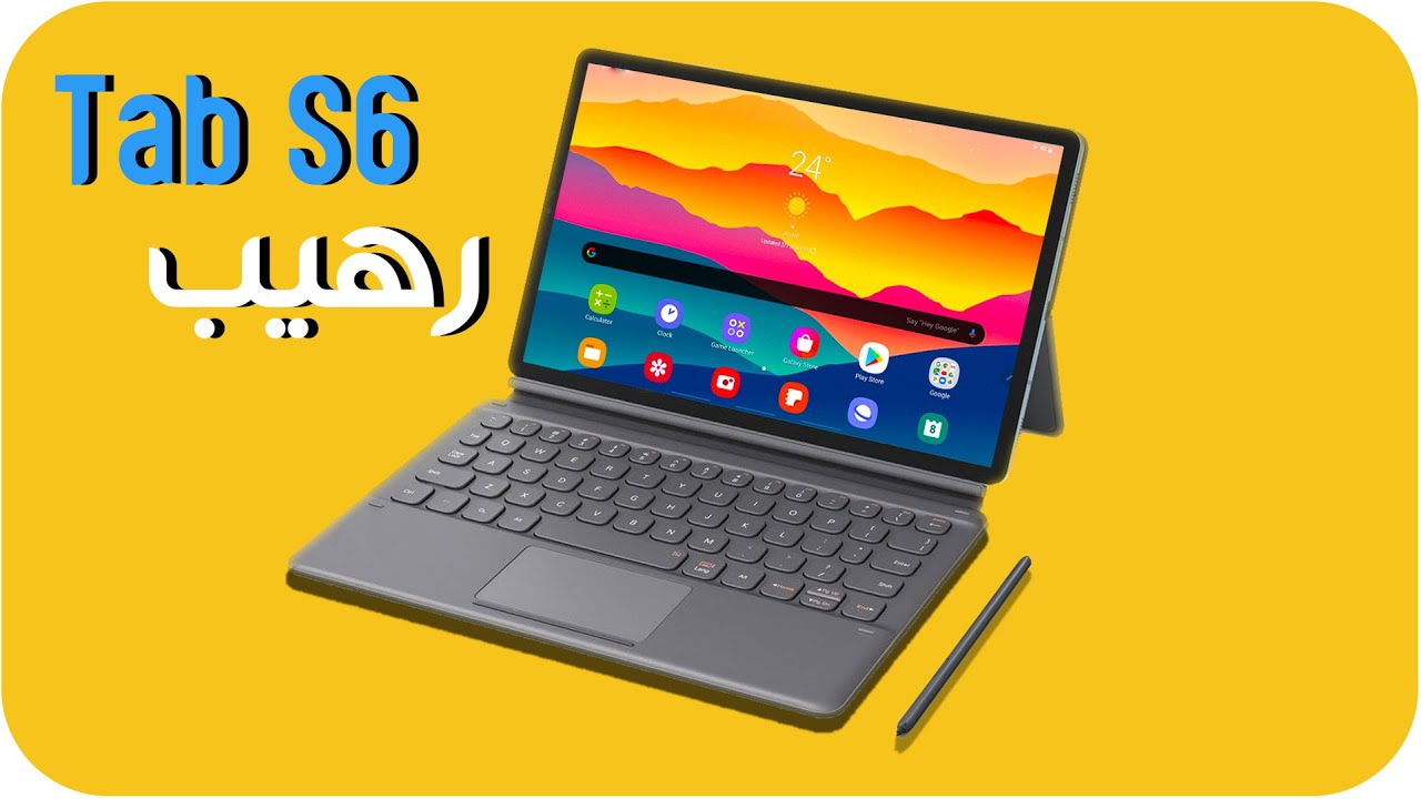 Samsung Galaxy Tab S6 | رهيب مع مشكلة وحيدة 