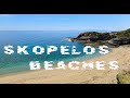 Παραλίες της Σκοπέλου Skopelos Beaches HD | KDexplorer