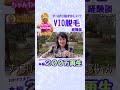 脱毛マニア バービーの見解!はじめてのVIO脱毛のときに・・・