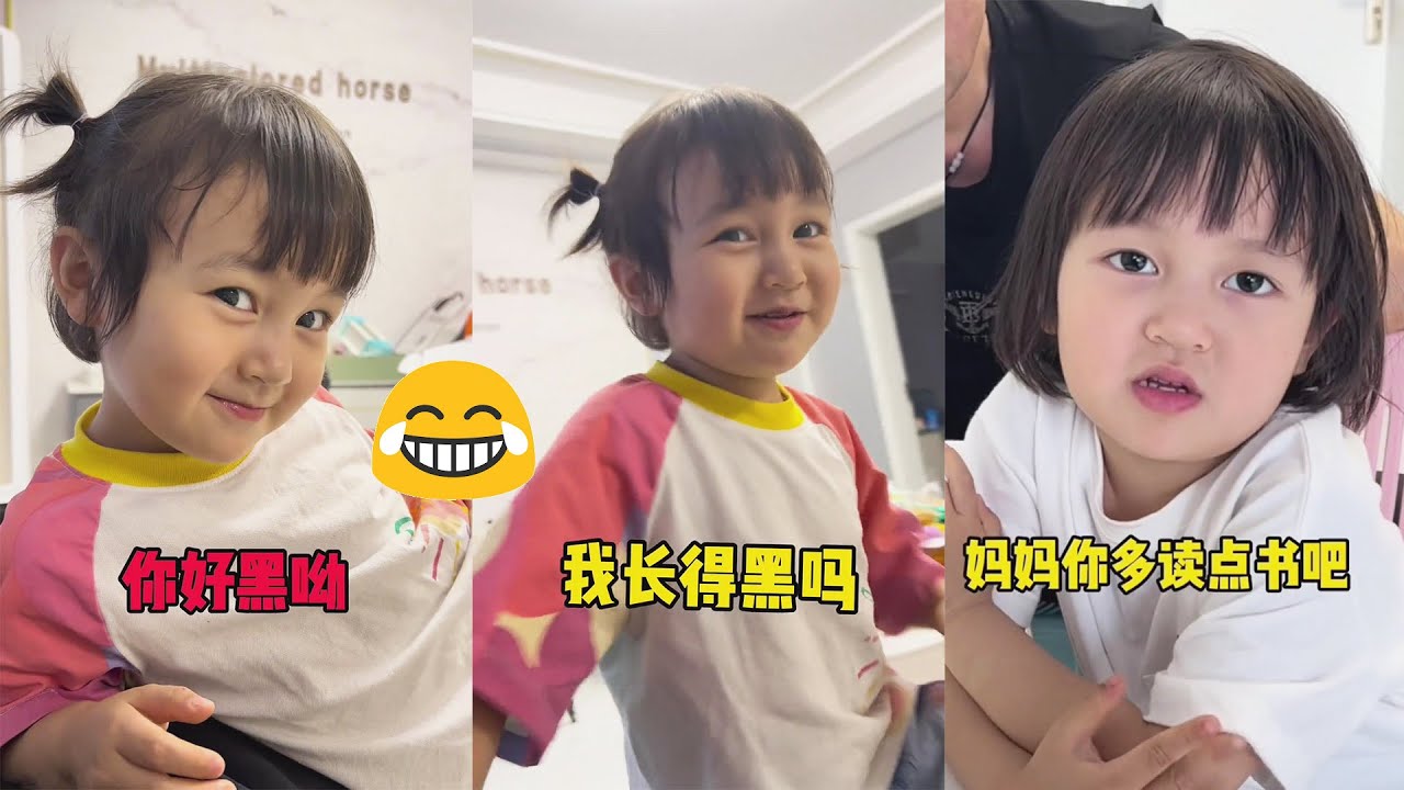 我这个年纪已经到了被4岁小孩套路的阶段了吗？？