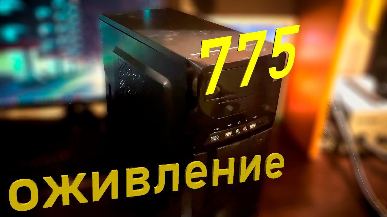 Оживление старого автомобиля