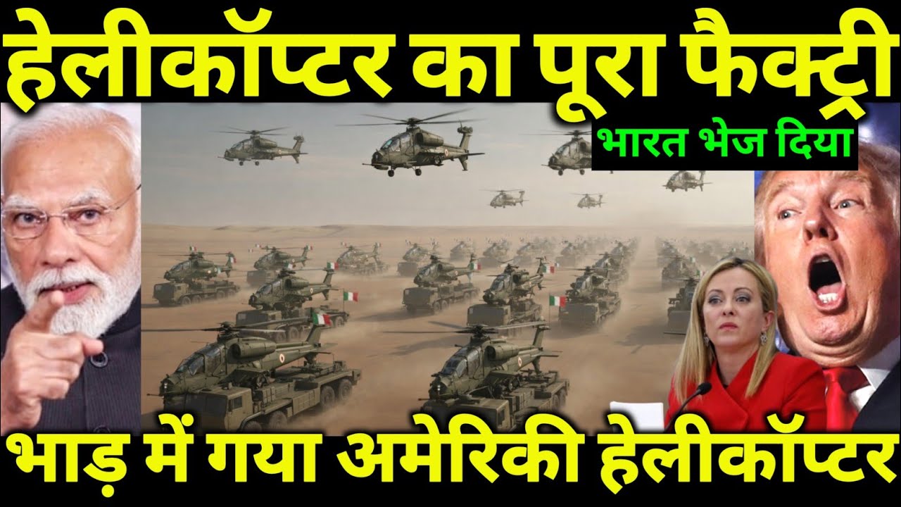 India’s Silent Masterstroke: How New Delhi Outsmarted the US in Defence Deals