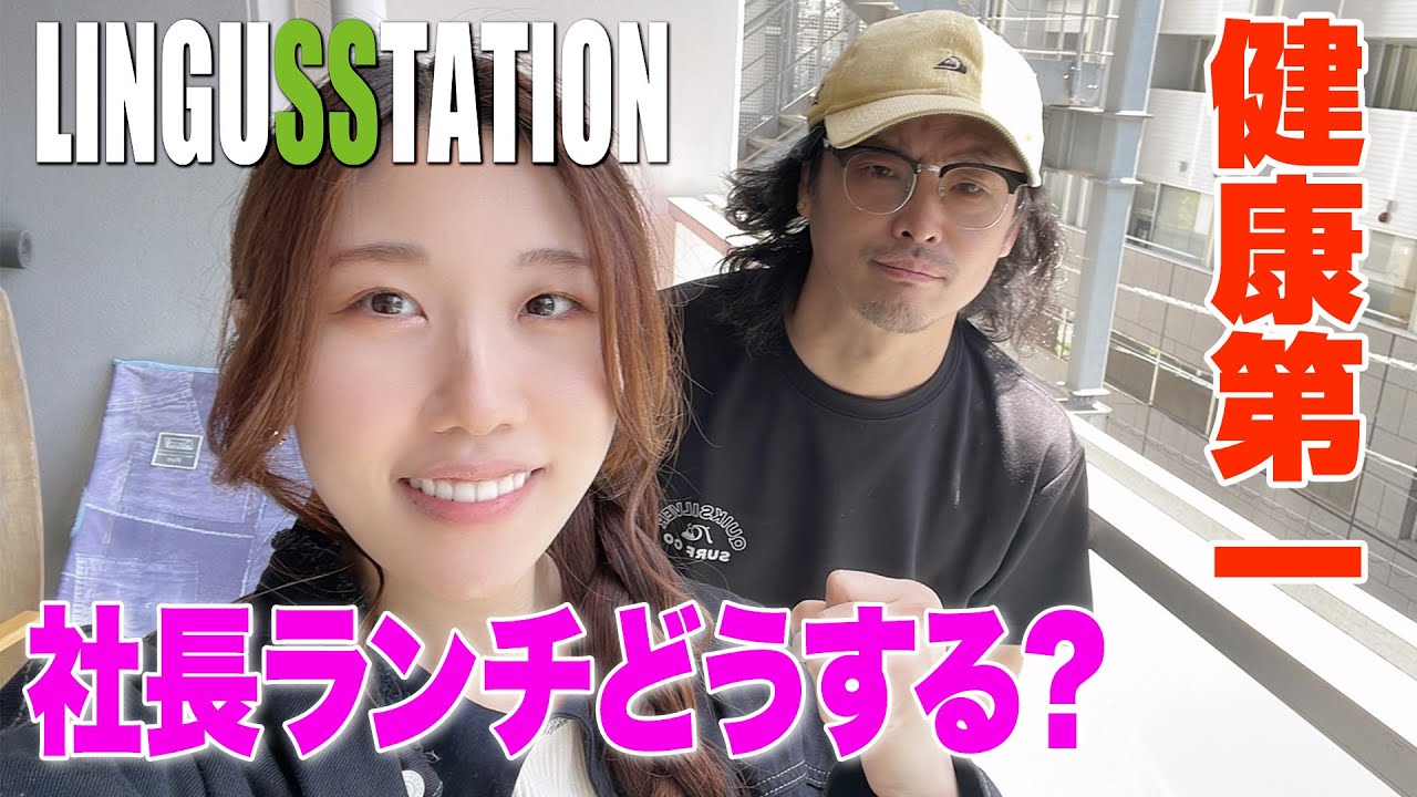 【探検】オシャレな店で血糖値を上げない健康ランチを食べに行きましょう！