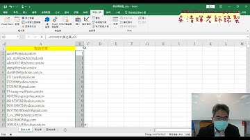 3 錄製巨集與註解程式