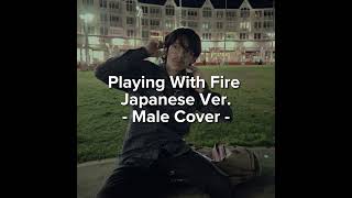 Blackpink - Playing With Fire Japanese Ver. Male Cover By Gongonoh Music