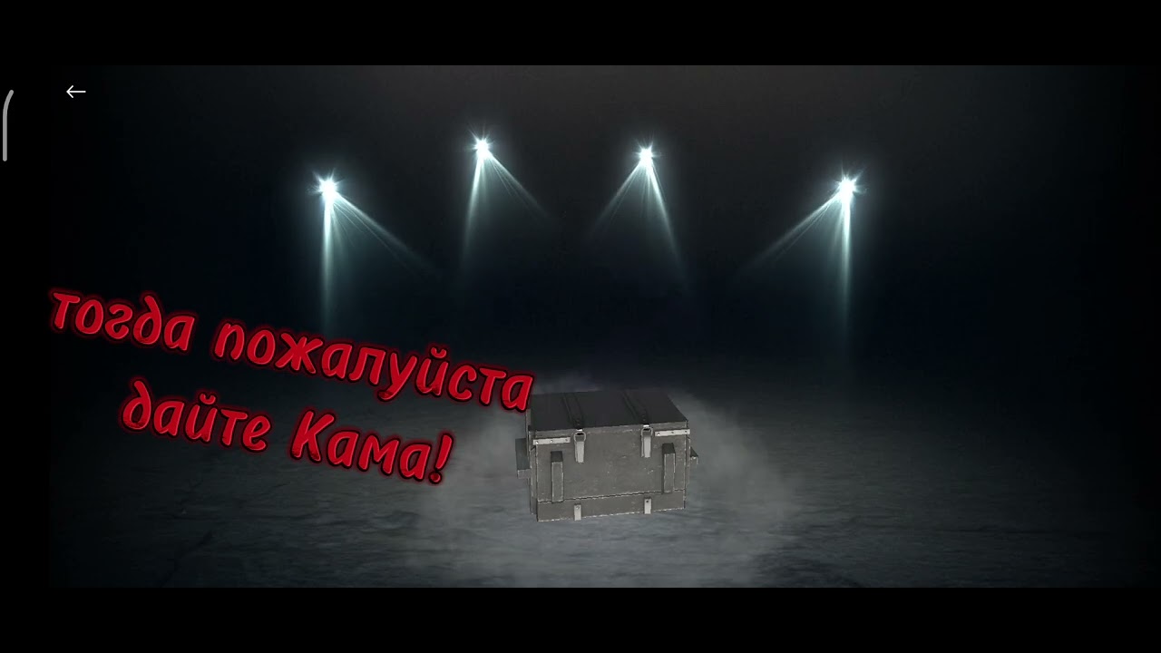 ТАНКИ - YouTube