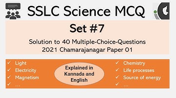 SSLC Science MCQs - Set #7 | 40 questions from Chamrajanagar Model Paper 01 | In Kannada and English