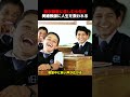 自閉症の少年は毎日いじめられるが、やがて良き教師と出会う!