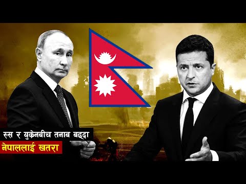 Video: Mikä kasti on Khatri Nepalissa?