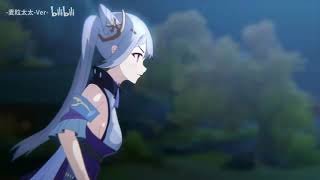 Genshin Impact - Keqing Vs Mitachurl X Naruto Next Generation