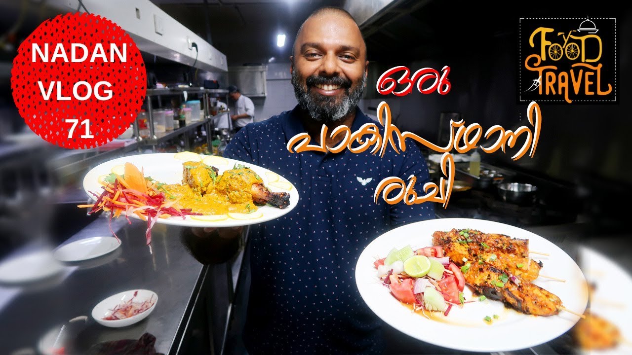 Kochi Buffet Trivium Restaurant Kochi Kochi Food YouTube