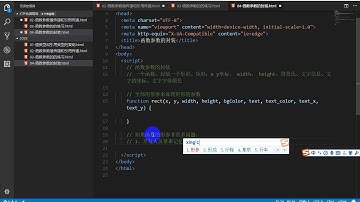 07 老马JavaScript高级 函数的参数对象化封装