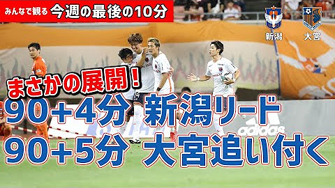Jリーグ公式チャンネル Youtube