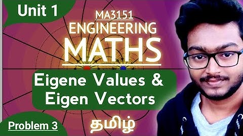 Eigen vector | Cross Multiplication  in Tamil | Unit 1 Matrices | Matrices & Calculus | MA3151