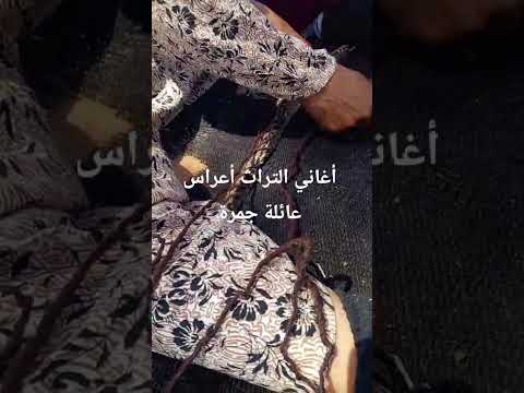 اغاني التراث جنوب تونس بنقردان