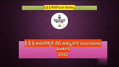 -    -2022, trailer